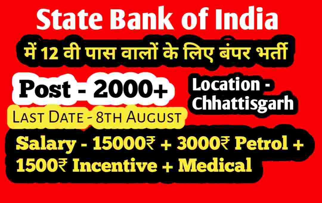 state Bank of India Jobs